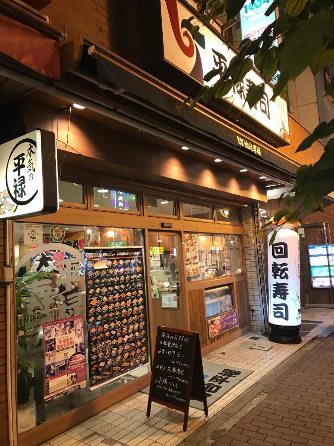 都心の家30 Square Meter King Size Bed With Stepping Rice Tokió Kültér fotó